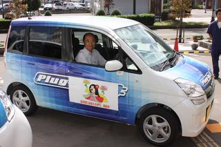 公用車に導入した電気自動車