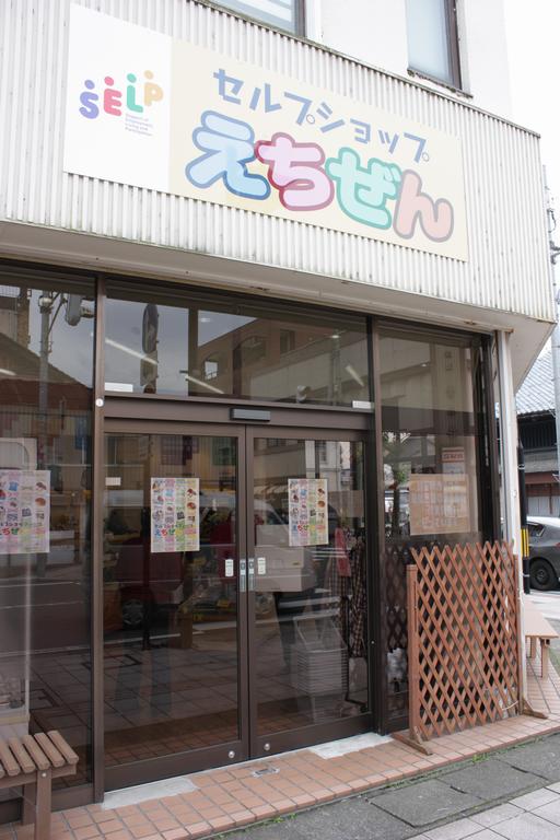 11月にオープンした「セルプショップえちぜん」