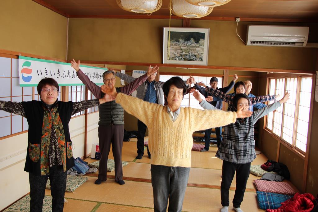 「いきいきふれあいのつどい」の様子