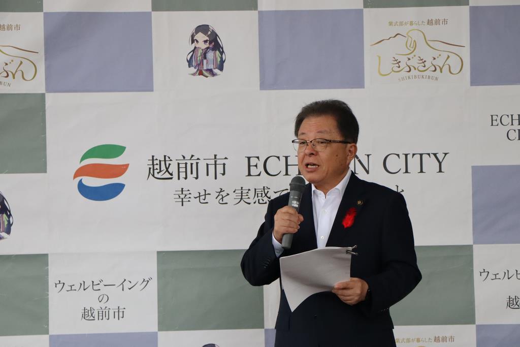 市長