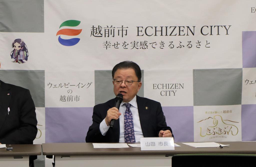 市長