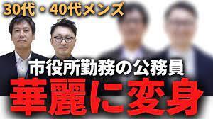 YouTube動画サムネイル