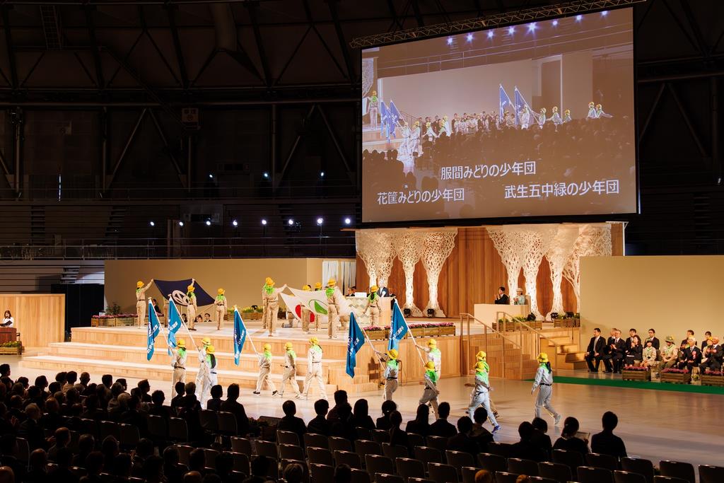 全国育樹祭２