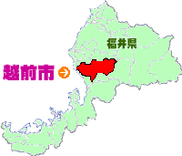 福井県の地図