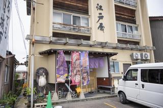 越前市夏そば江戸屋