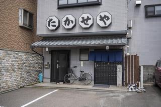 越前市夏そばたかせや