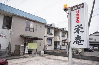 越前市夏そば栄庵
