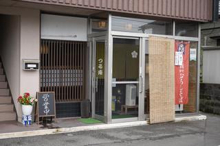 越前市夏そばつる庵