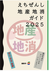 guidephoto