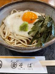 越前六麦麺　丸金そば２