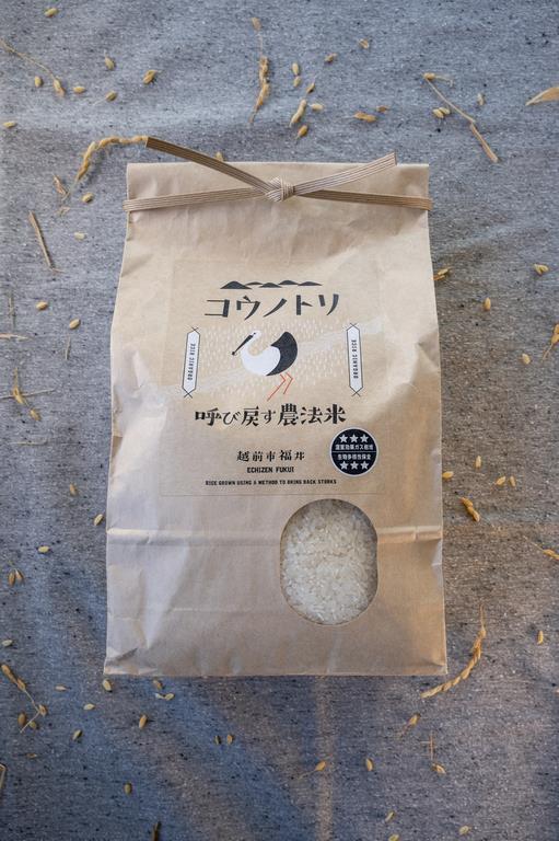 コウノトリ呼び戻す米
