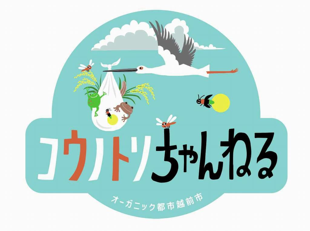 コウノトリちゃんねるロゴ