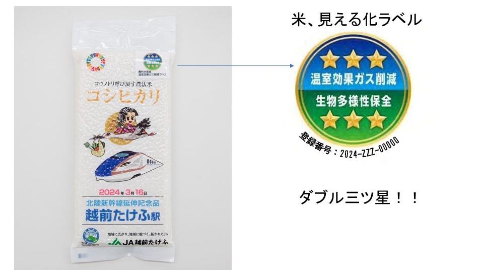 六つ☆