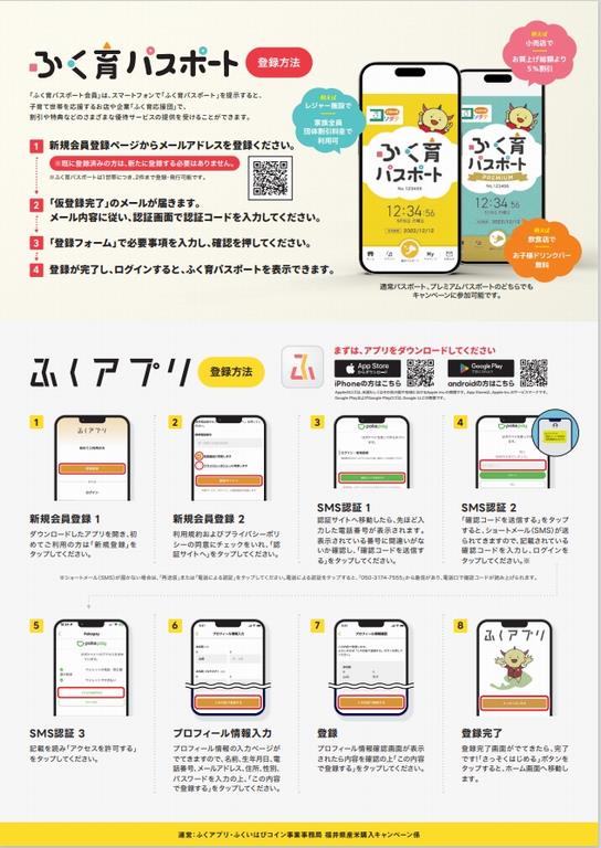 チラシ裏