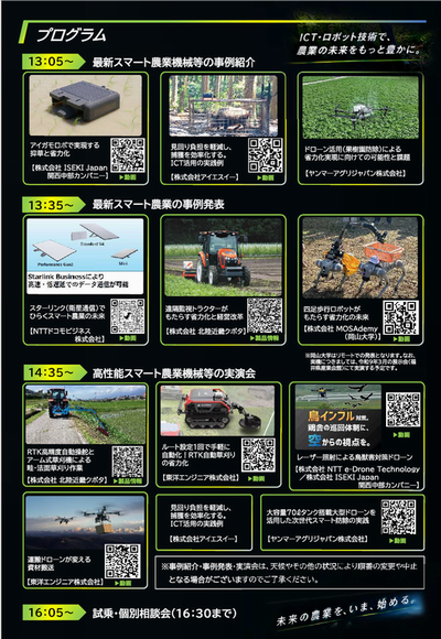 チラシ2