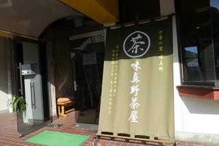 Vegan Ajimano Appearance