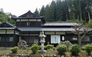 Vegan Shirayamasanchi外観