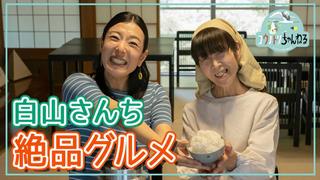 コウノトリちゃんねる　第2弾