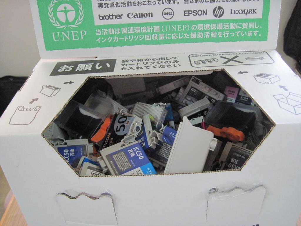 回収箱の写真